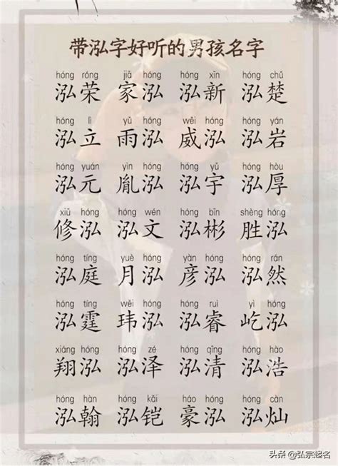 12划的字|12画的字